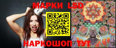 бошки Апшеронск