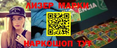 соль ск Апшеронск