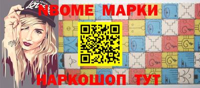 гашик Балаково