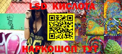 соль ск Апшеронск