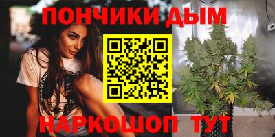 бошки Апшеронск