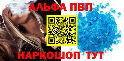 стаф Аргун