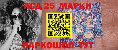 бошки Апшеронск