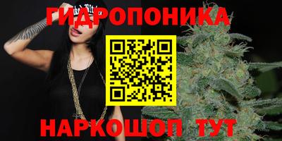 соль ск Апшеронск