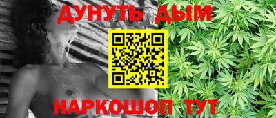бошки Апшеронск