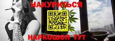 бошки Апшеронск