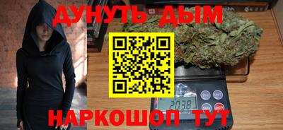 гашик Балаково