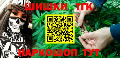 бошки Апшеронск