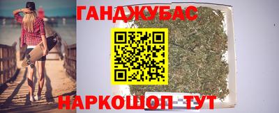 бошки Апшеронск