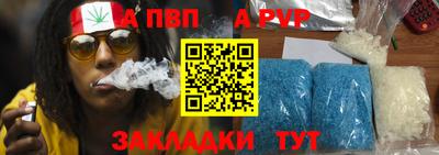 экстази Аргун