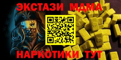 каннабис Балашиха