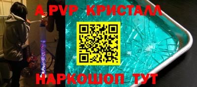 экстази Аргун