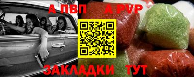бошки Апшеронск