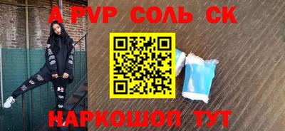 бошки Апшеронск