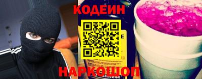 бошки Апшеронск