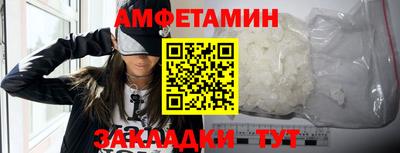 бошки Апшеронск