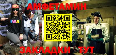 бошки Апшеронск