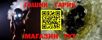 бошки Апшеронск