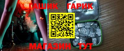 экстази Аргун