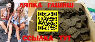 соль ск Апшеронск