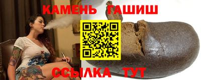 бошки Апшеронск