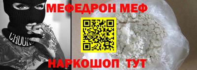 бошки Апшеронск