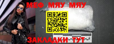 бошки Апшеронск