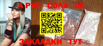 бошки Апшеронск