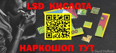 экстази Аргун