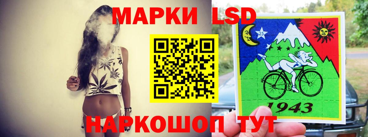 Лсд 25 экстази кислота Асбест