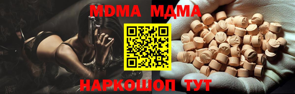 Гашиш  АМФ кристаллы  КОКАИН  НБОМе  Меф МЯУ МЯУ   Бошки Шишки  Асбест  ГАШИШ  Вход с VPN 