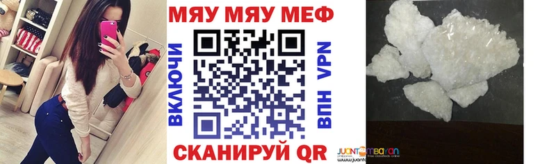магазин  наркотиков  Асбест  МЕГА сайт  Меф мяу мяу 