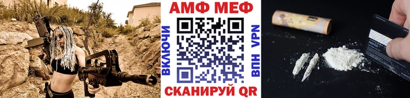 МЕТАМФЕТАМИН мет  Асбест 