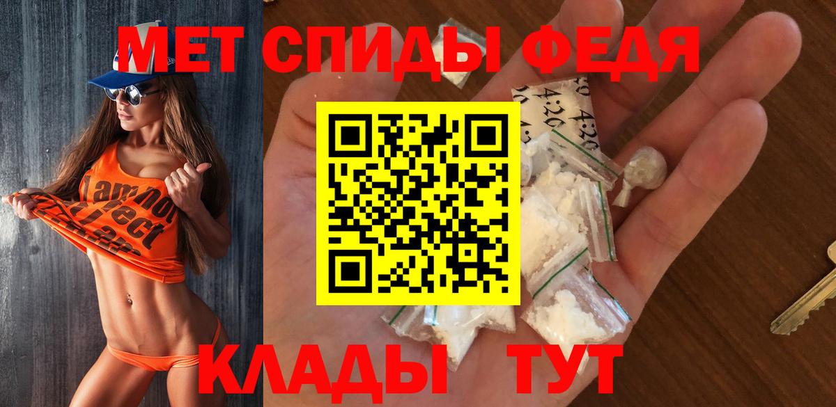 МЕТАМФЕТАМИН витя  Метамфетамин  МЕТАМФЕТАМИН витя  Асбест 