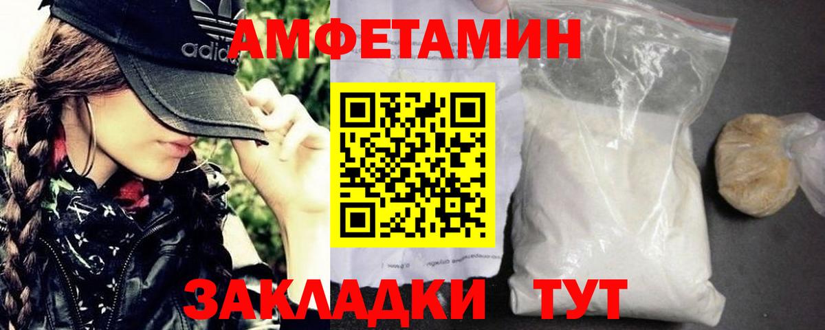 Метамфетамин пудра Асбест