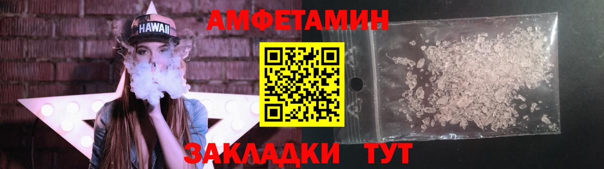 Первитин Methamphetamine Асбест