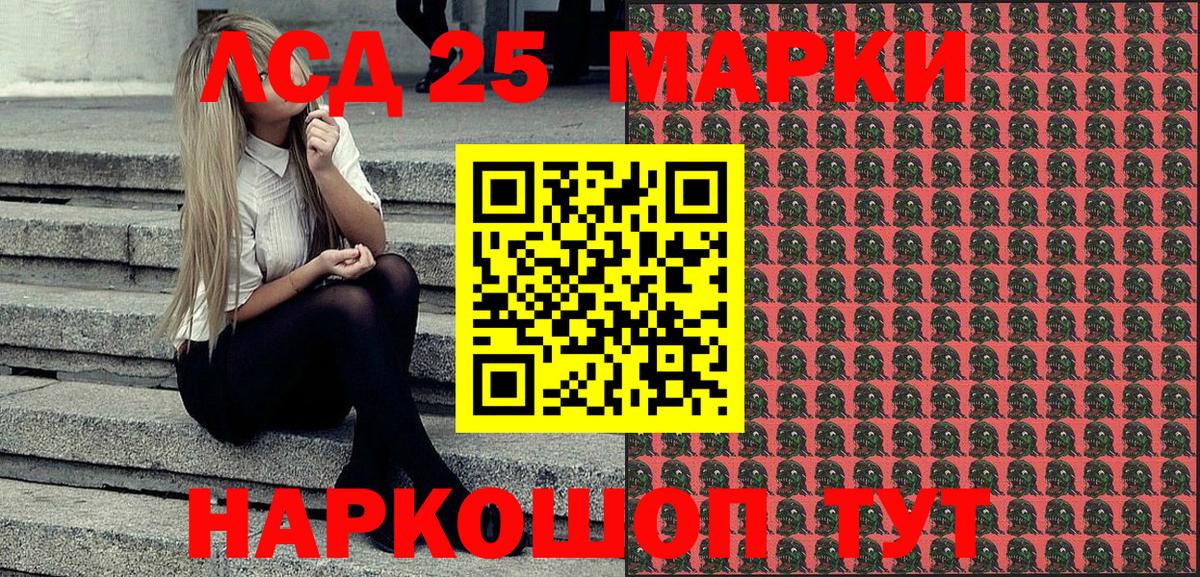 Наркотические марки 1500мкг  Вход с VPN  Асбест 
