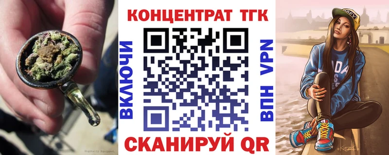 Дистиллят ТГК THC oil  что такое наркотик  Асбест 