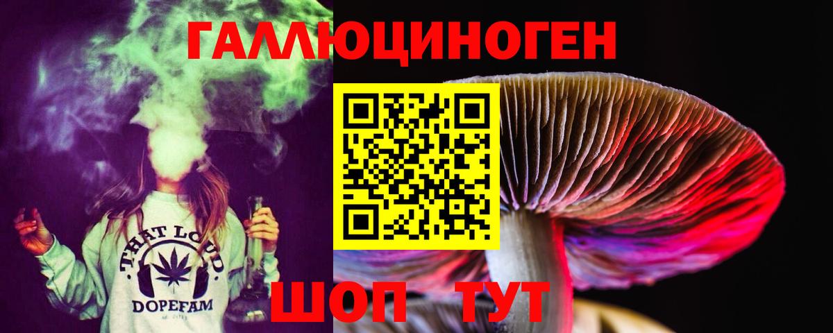 Асбест  Галлюциногенные грибы мухоморы  Галлюциногенные грибы Cubensis  Вход с VPN 