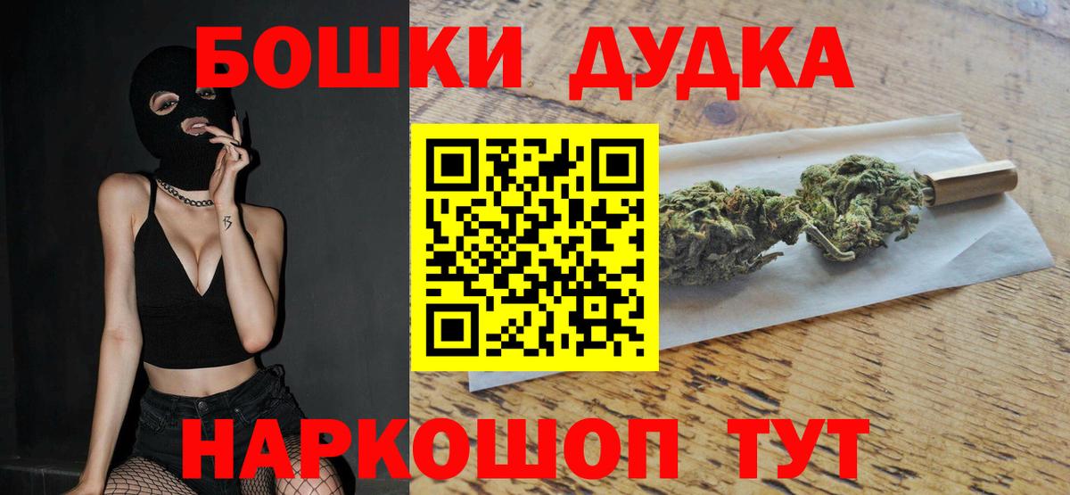 Асбест  Марихуана сатива  Шишки марихуана планчик  Вход с VPN 