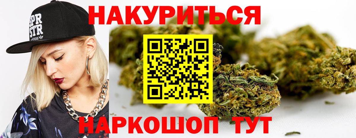 Бошки марихуана SATIVA & INDICA  Каннабис Amnesia  Асбест  Марихуана Amnesia  Канабис ГИДРОПОН 