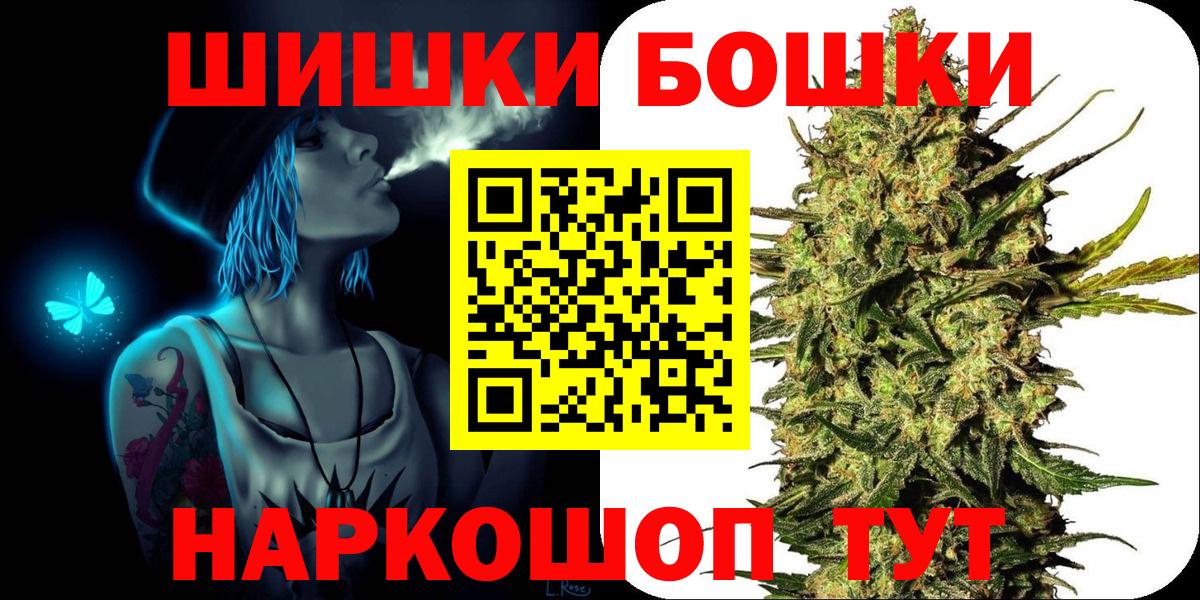 Каннабис AK-47 Асбест